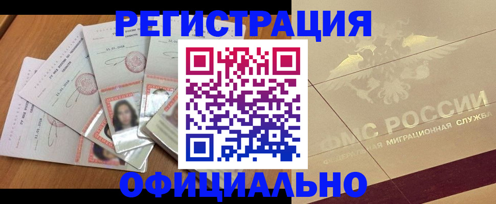 найти адрес прописки в Ленинск-Кузнецком